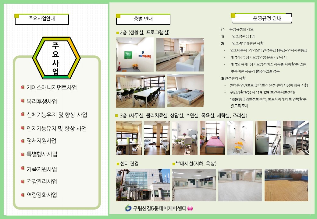 둘러보기 3